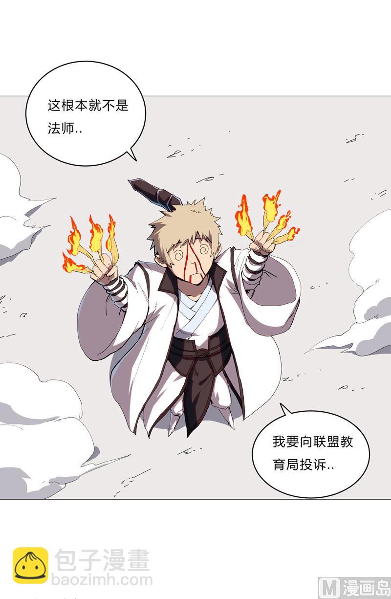 第90话 不会轻易输的26