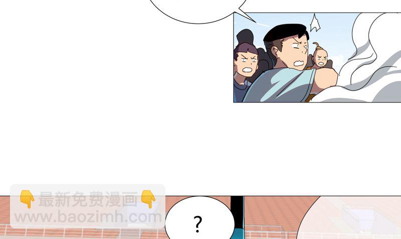 第90话 不会轻易输的28