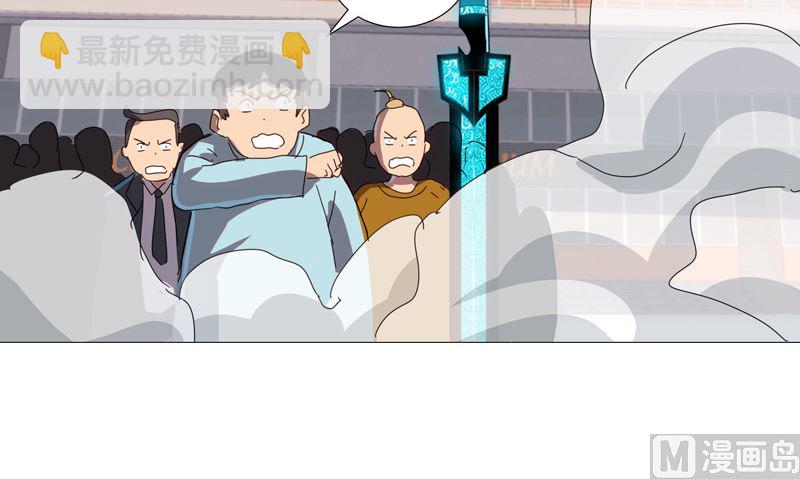 第90话 不会轻易输的29