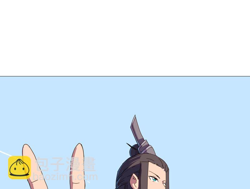 第90话 不会轻易输的31