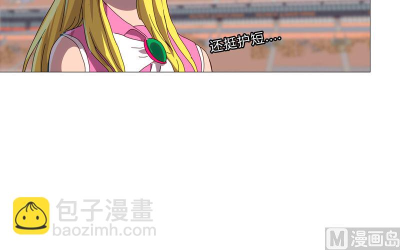 第90话 不会轻易输的35