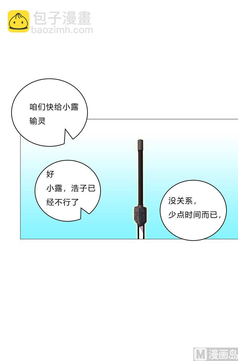 第90话 不会轻易输的39