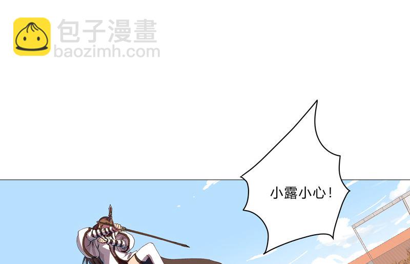 第90话 不会轻易输的4