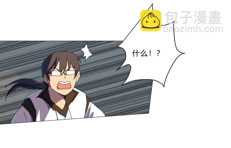 第90话 不会轻易输的47