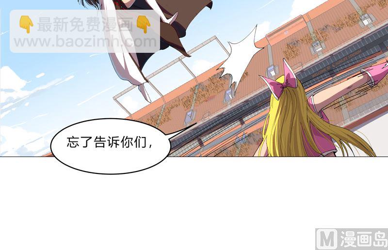 第90话 不会轻易输的5