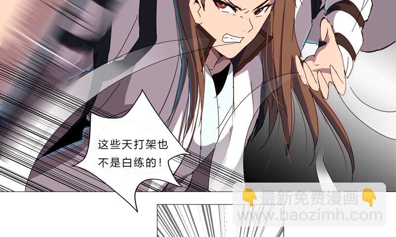 第90话 不会轻易输的56