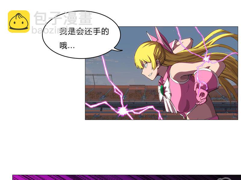 第90话 不会轻易输的6