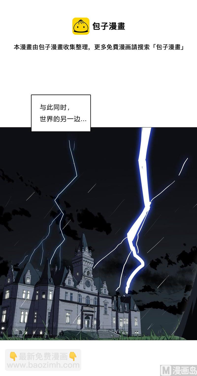 第90话 不会轻易输的61