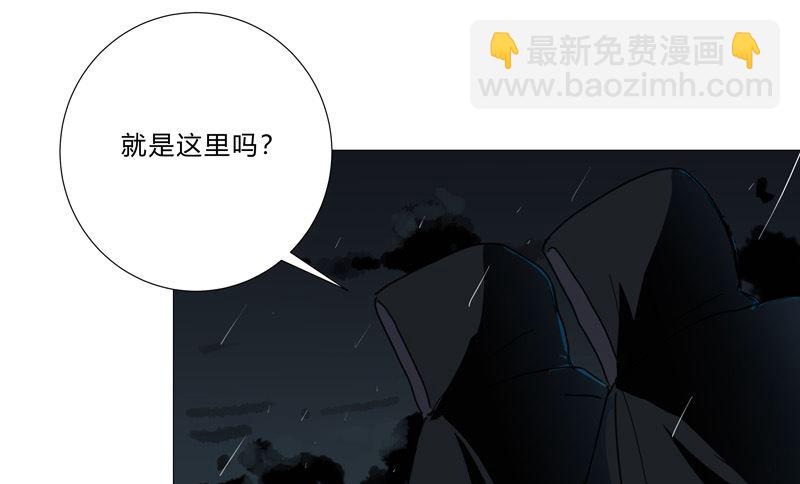 第90话 不会轻易输的62