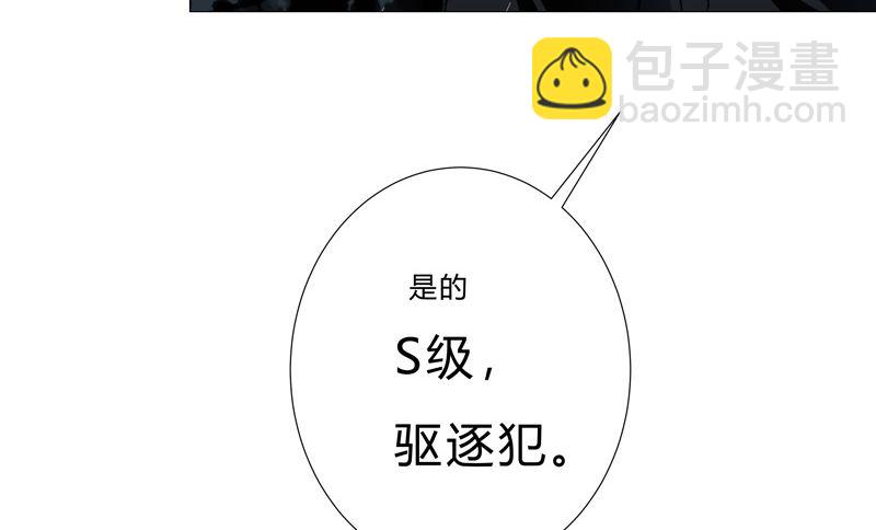 第90话 不会轻易输的63