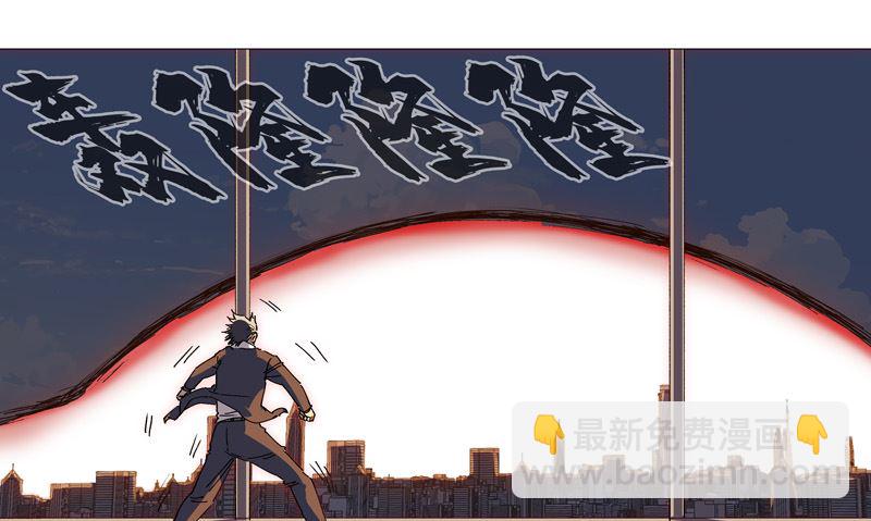 第96话 科技的力量40