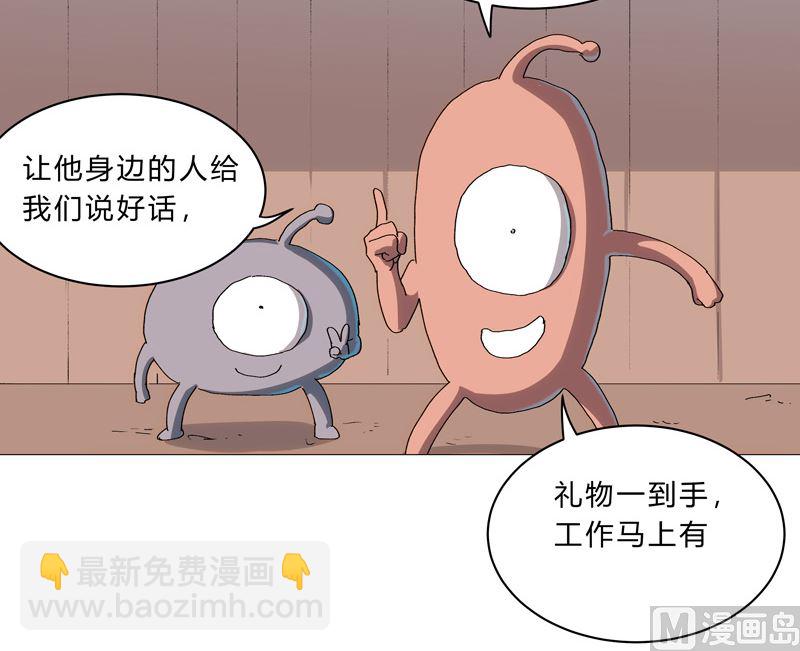 第99话 走后门14