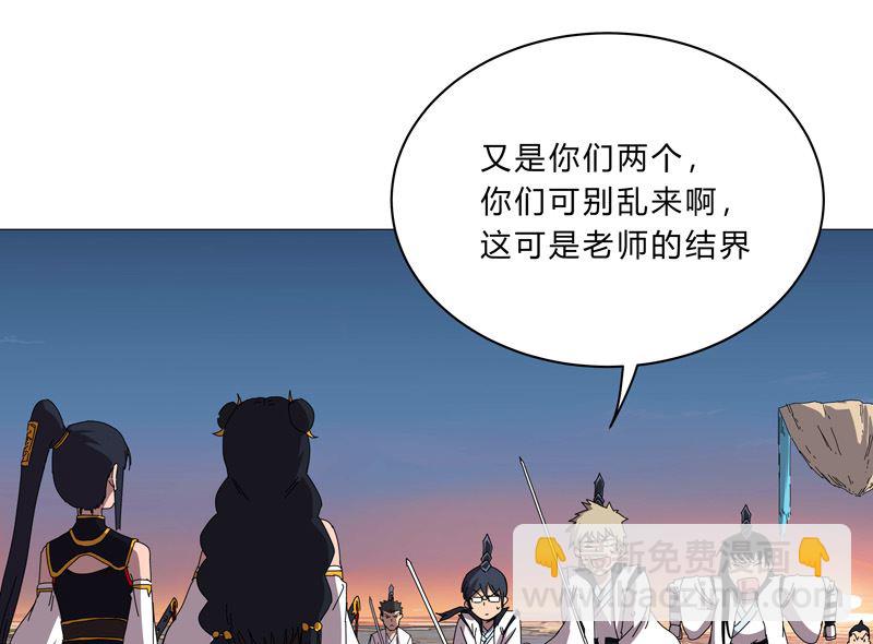 第99话 走后门21