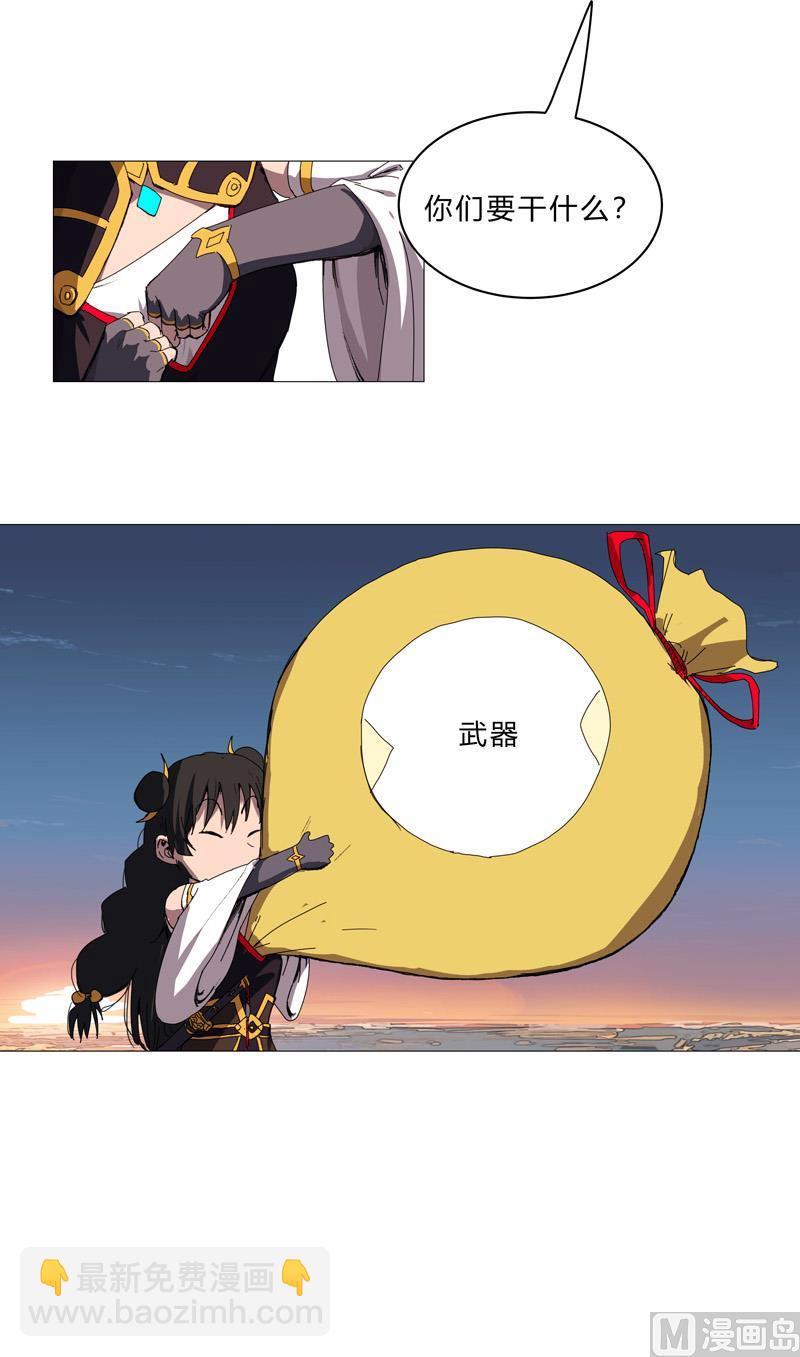 第99话 走后门24