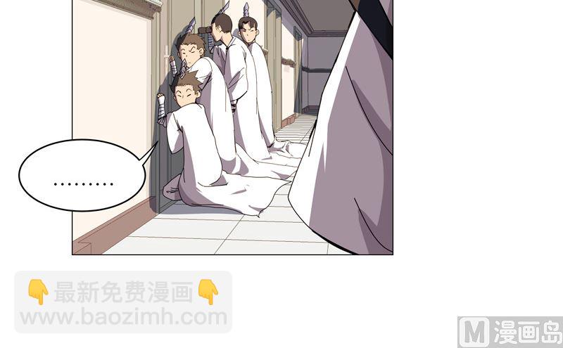 第99话 走后门30