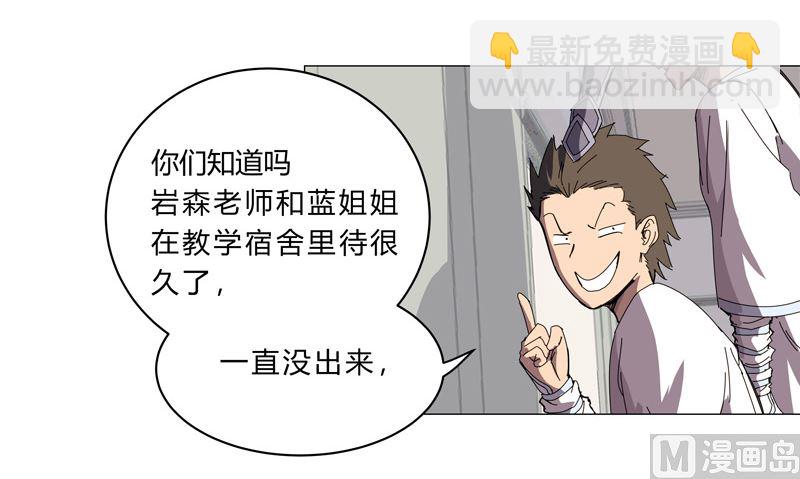第99话 走后门33