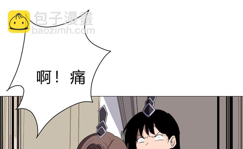 第99话 走后门36