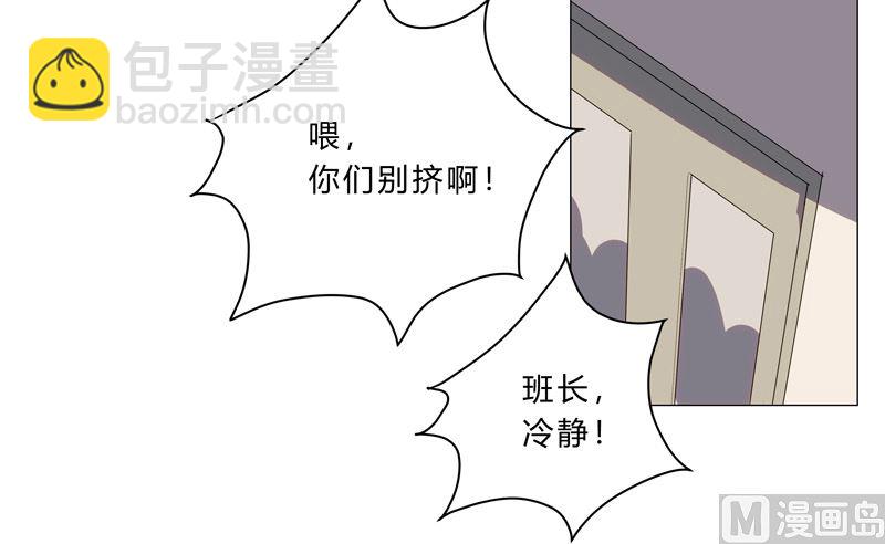 第99话 走后门38