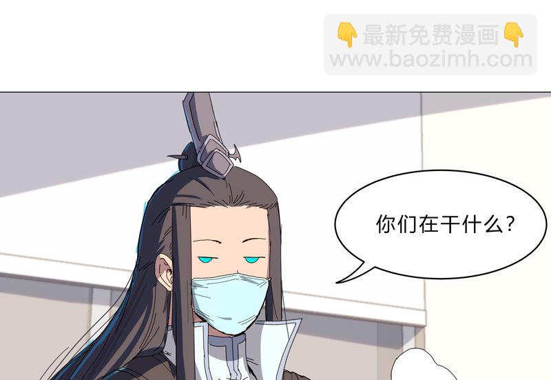 第99话 走后门42