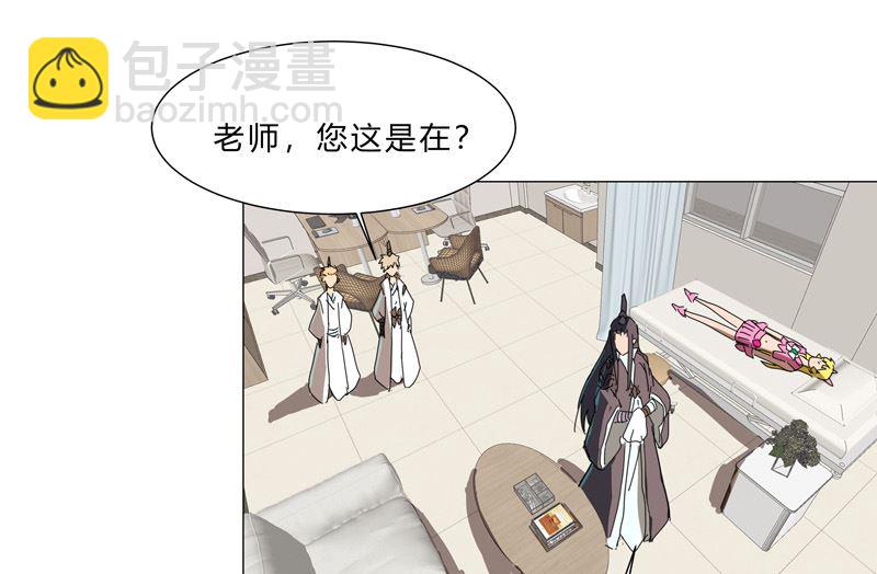 第99话 走后门45
