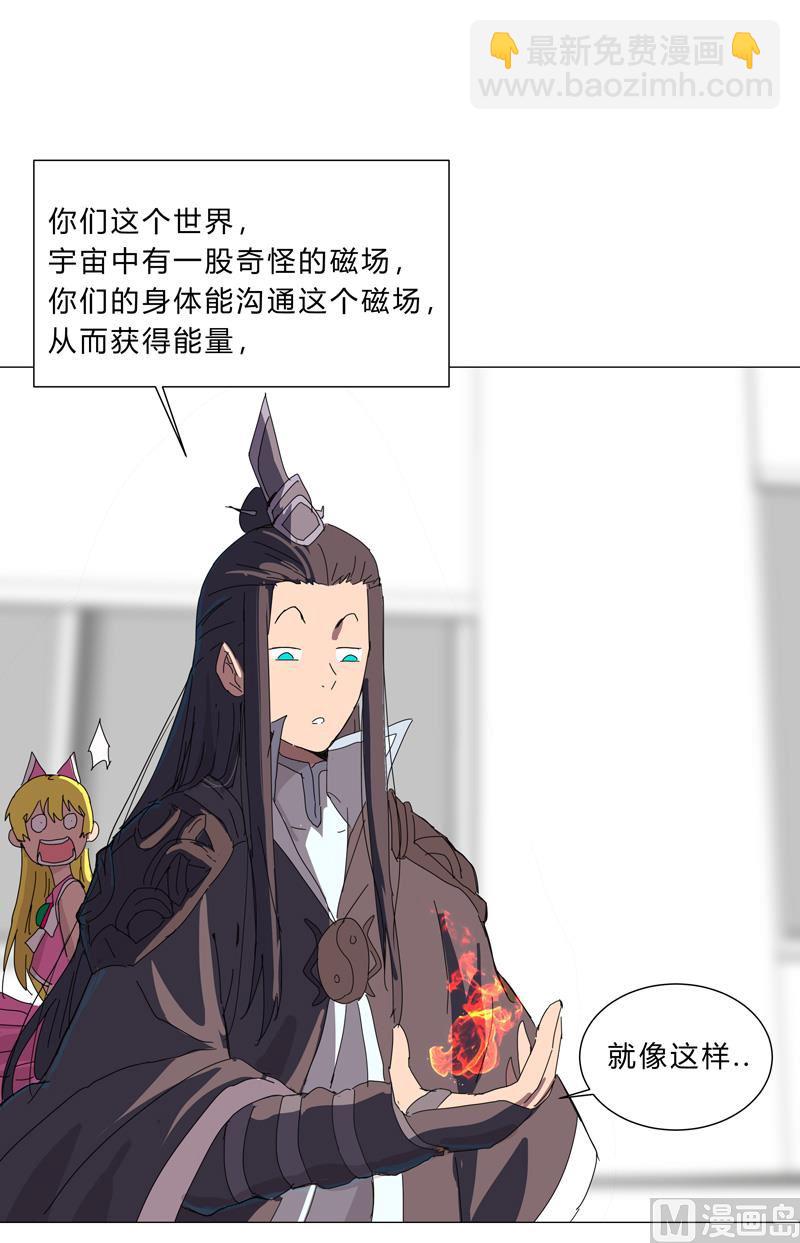 第99话 走后门48