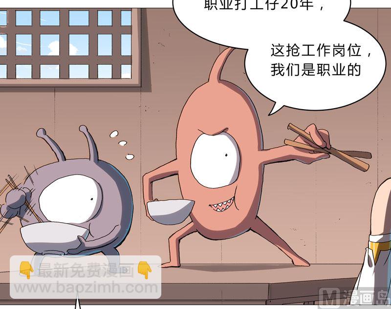 第99话 走后门5