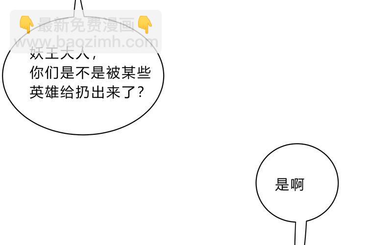 第99话 走后门6