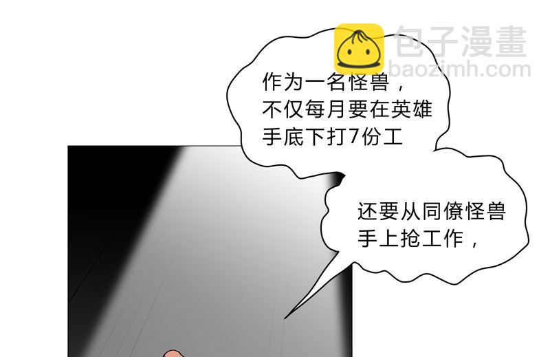 第99话 走后门9