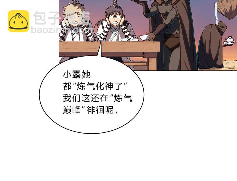 第104话 我们回来啦！16