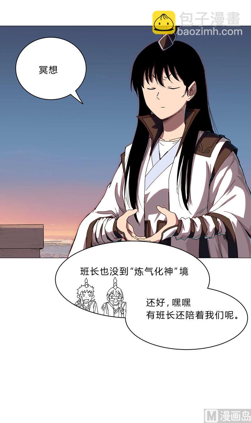 第104话 我们回来啦！18