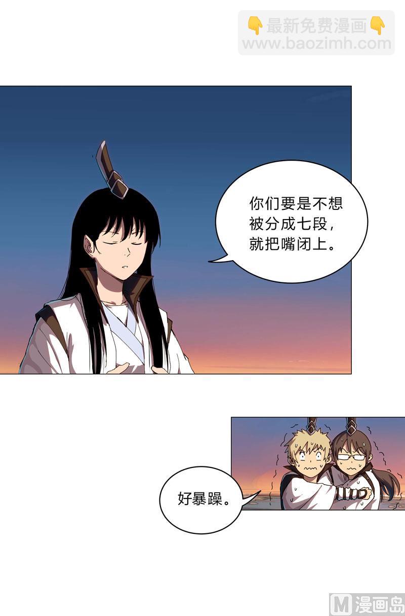 第104话 我们回来啦！19