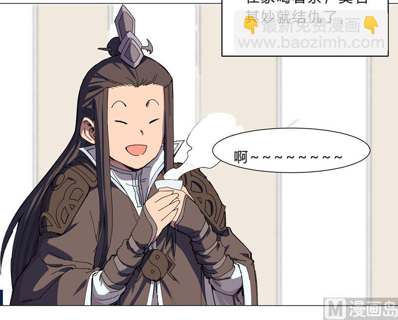 第104话 我们回来啦！2