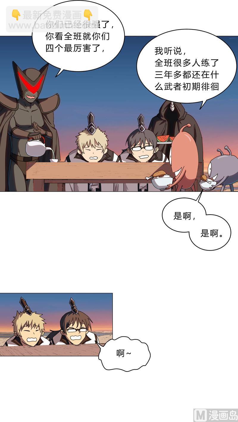 第104话 我们回来啦！20