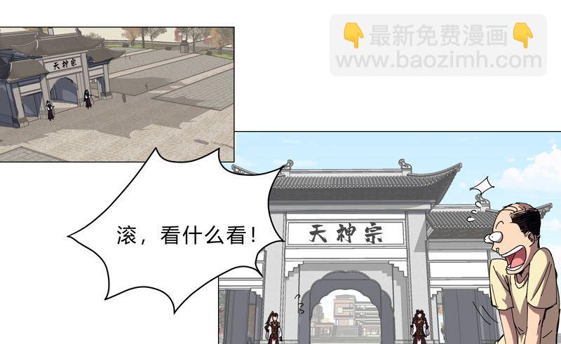 第104话 我们回来啦！24
