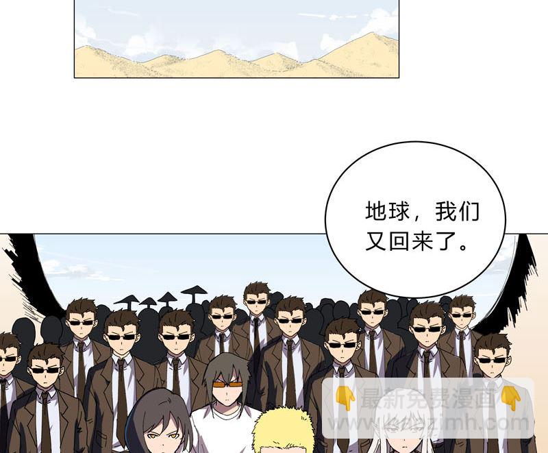 第104话 我们回来啦！29