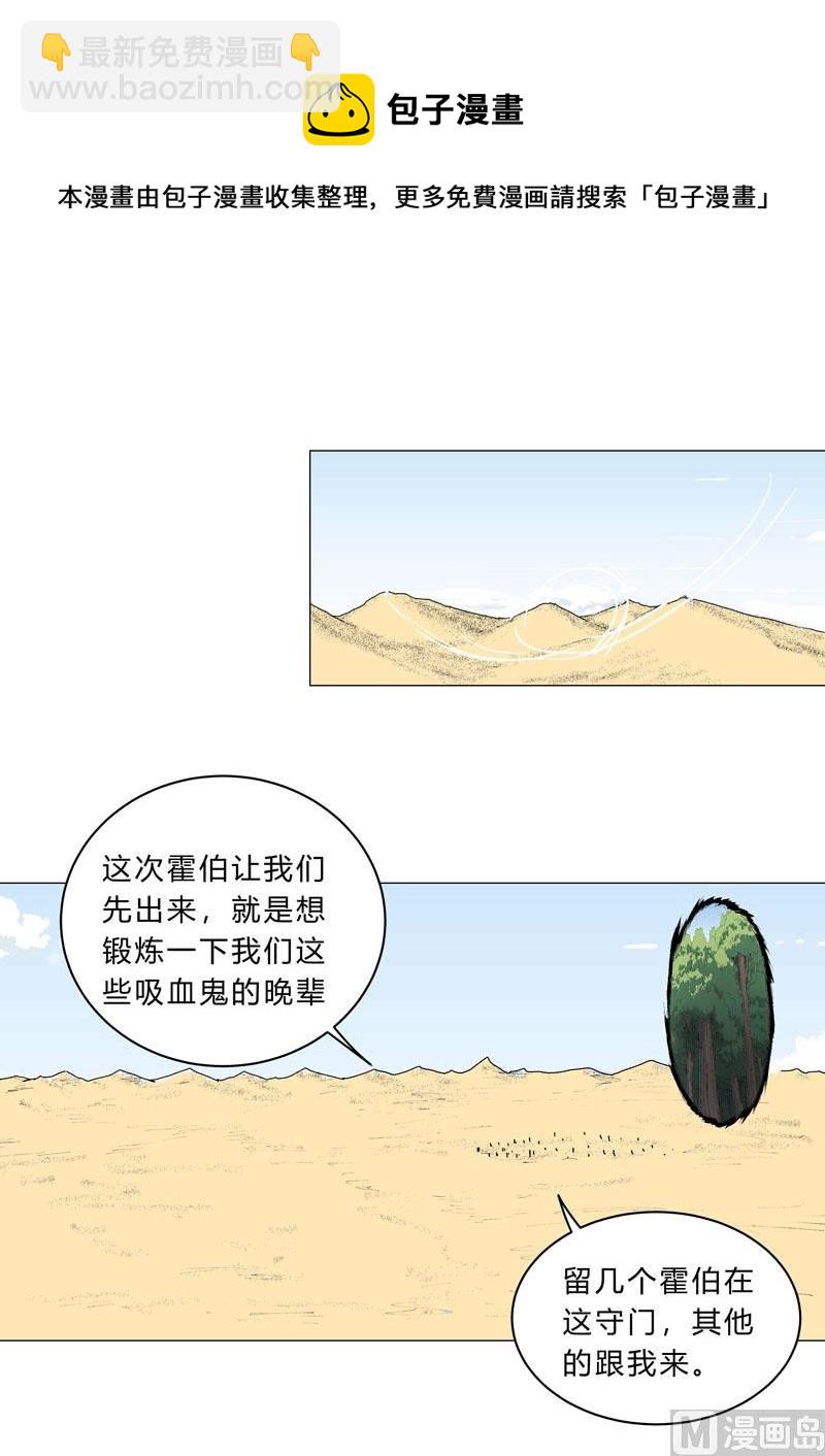 第104话 我们回来啦！38