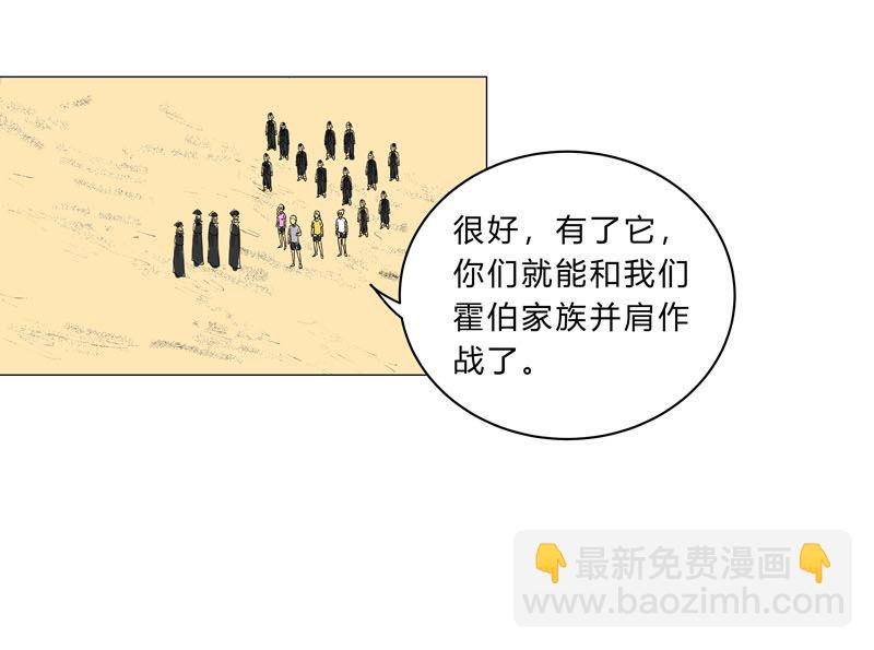 第104话 我们回来啦！42