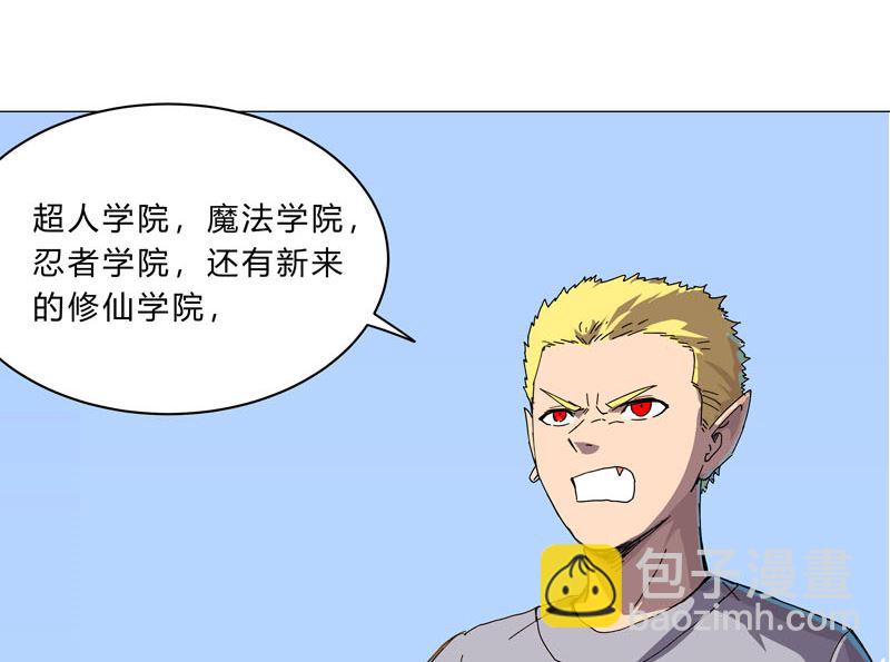 第104话 我们回来啦！43