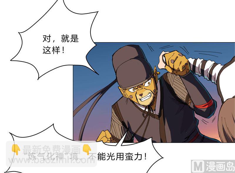 第104话 我们回来啦！8