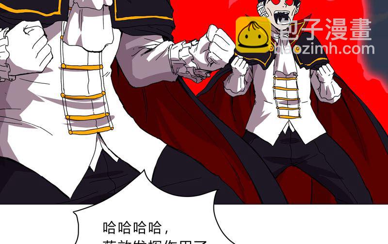 第106话 小小年纪学捉妖35