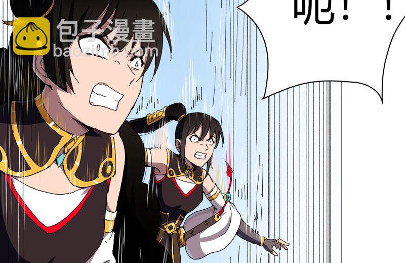 第107话 甩锅了，接好19