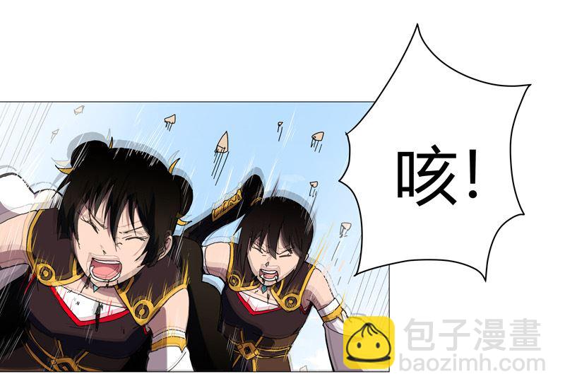 第107话 甩锅了，接好24