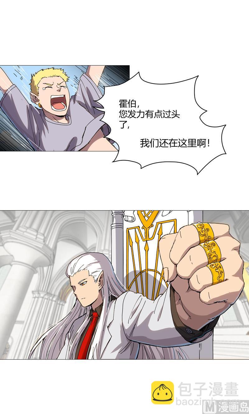 第107话 甩锅了，接好27