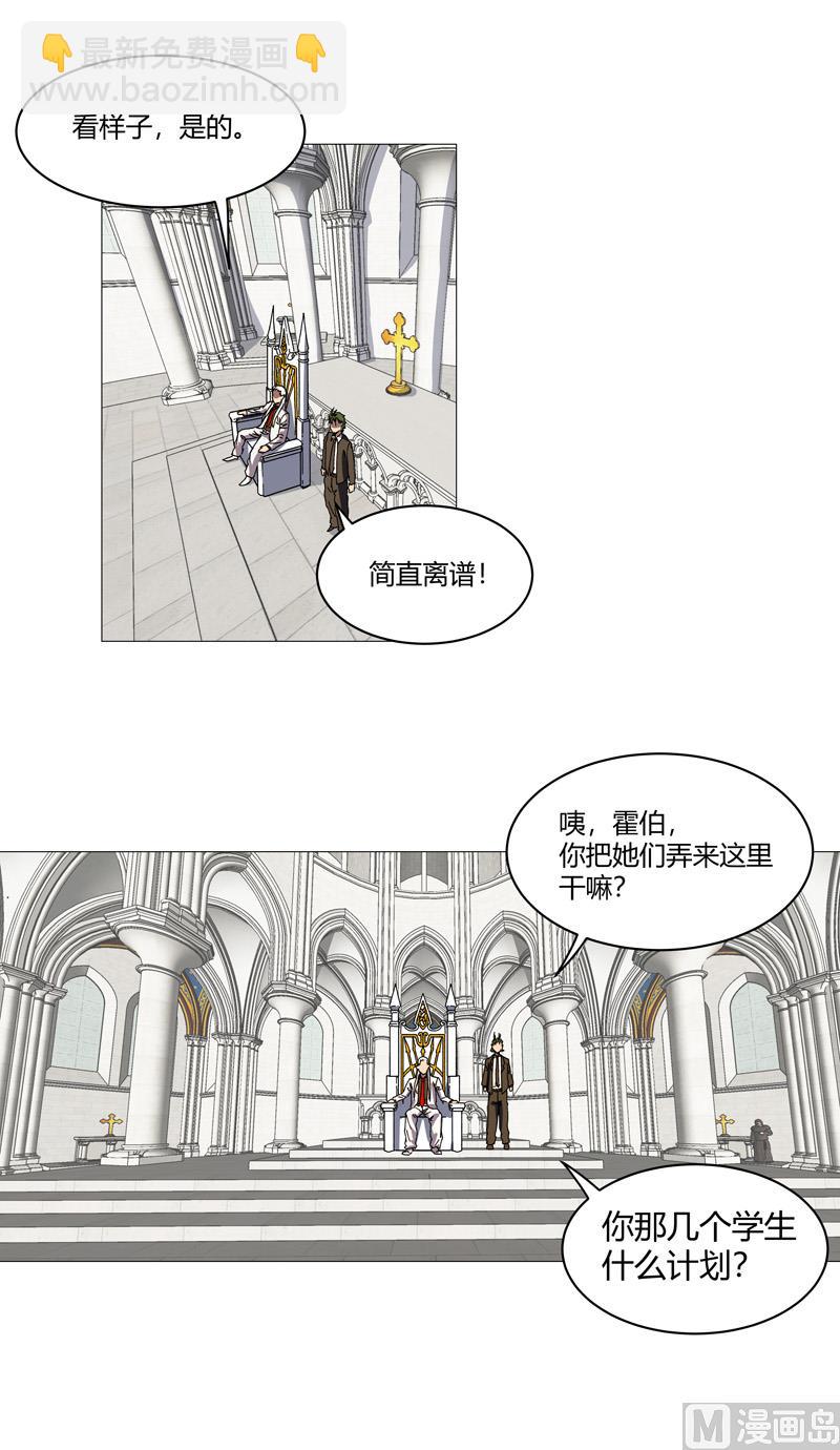 第107话 甩锅了，接好35