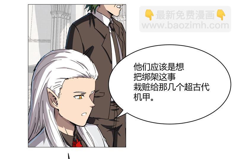 第107话 甩锅了，接好36