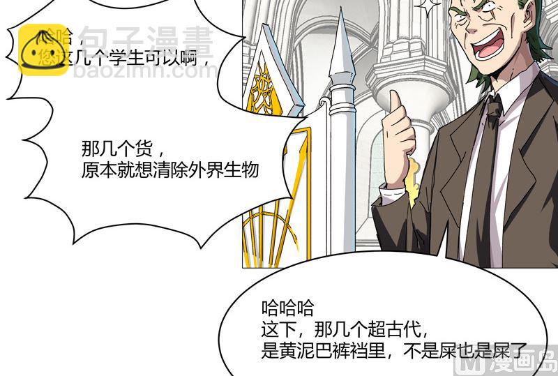 第107话 甩锅了，接好38
