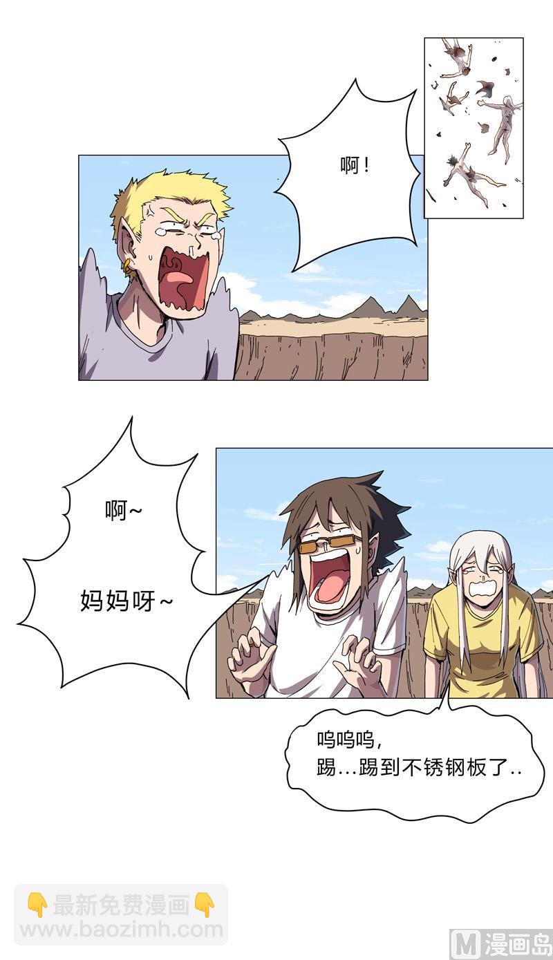 第107话 甩锅了，接好4