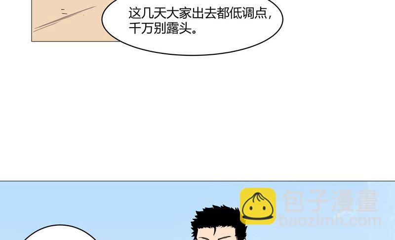 第107话 甩锅了，接好41