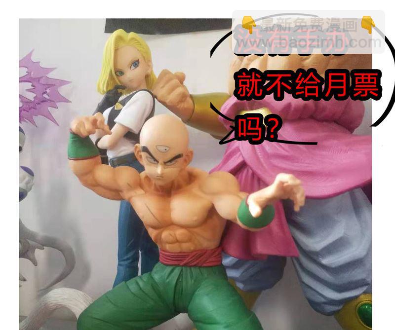 第107话 甩锅了，接好56