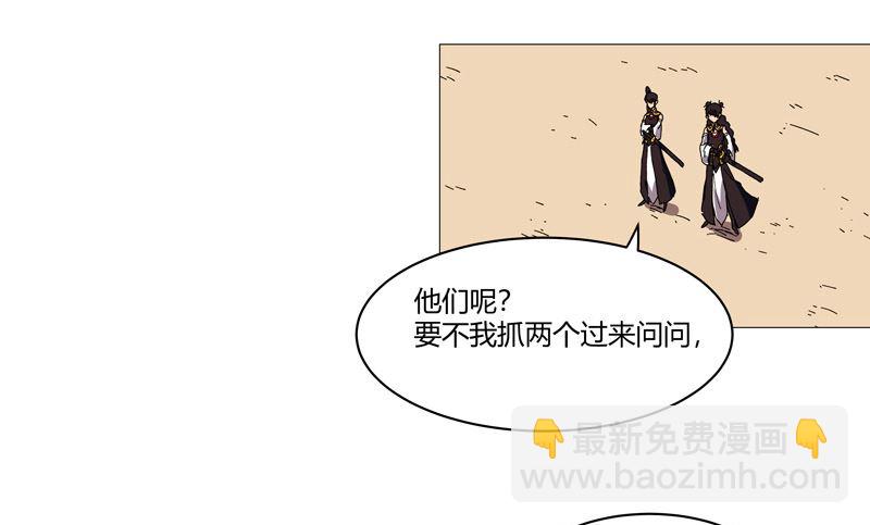 第107话 甩锅了，接好6